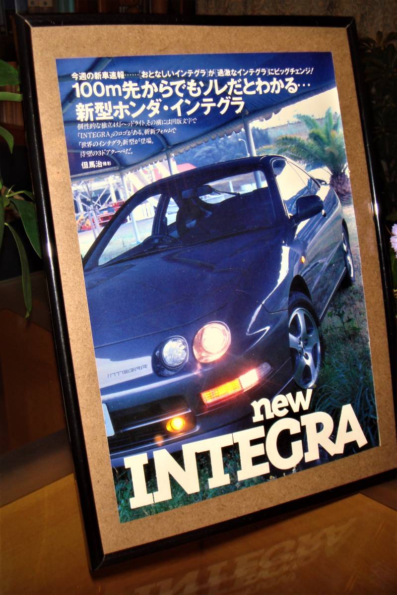 * Honda Integra ⑫* that time thing / valuable chronicle .*A4 amount / frame goods *No.1660* inspection : catalog poster manner * used old car * custom parts * minicar *