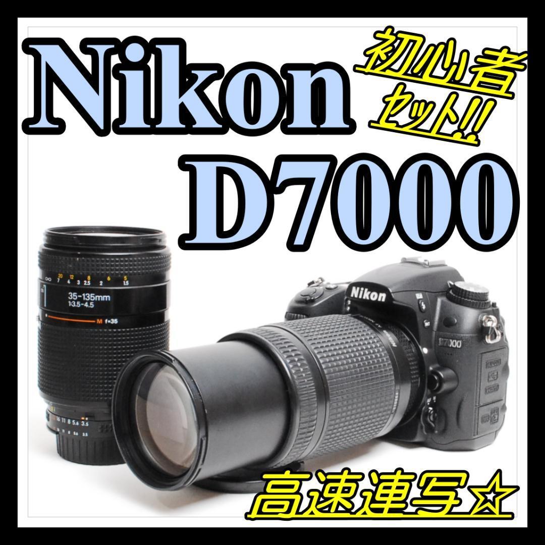 ショット数8,391回&高速連写&超望遠レンズ】Nikon ニコン D7000 ショット数8,391回&高速連写&超望遠レンズ】Nikon ニコン D7000