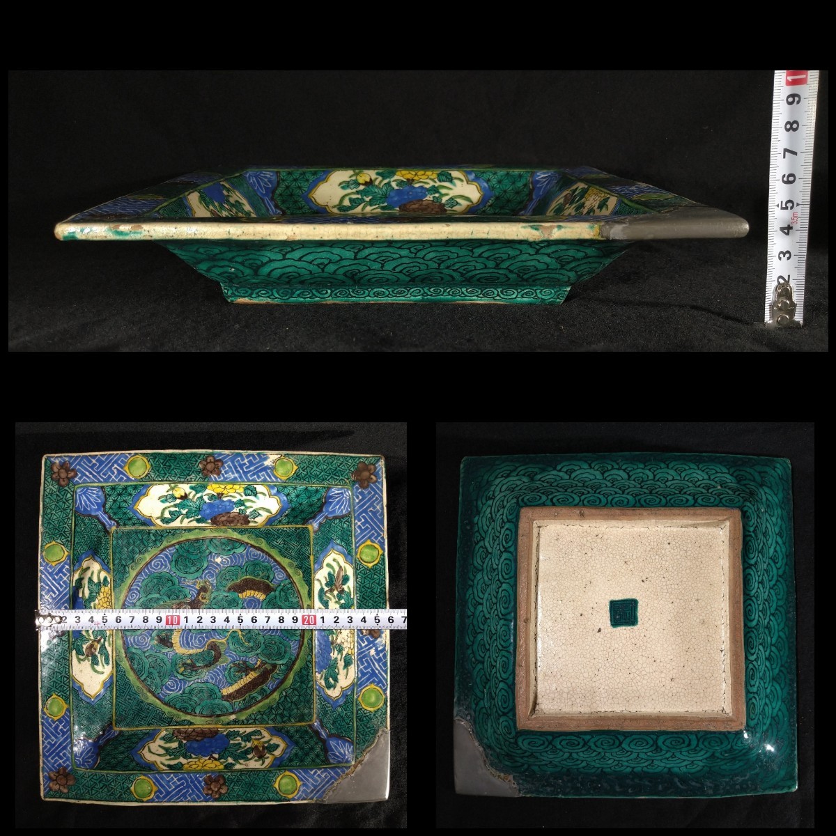 九谷焼 青手 古九谷写し 盛絵 迷路文 果実文 雲龍に牡丹図 26cm 九谷焼 青手 古九谷写し 盛絵 迷路文 果実文 雲龍に牡丹図 26cm