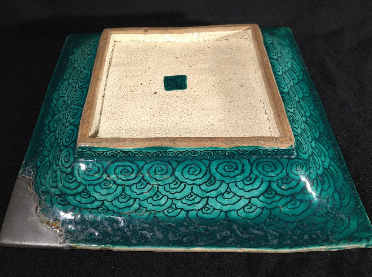九谷焼 青手 古九谷写し 盛絵 迷路文 果実文 雲龍に牡丹図 26cm 九谷焼 青手 古九谷写し 盛絵 迷路文 果実文 雲龍に牡丹図 26cm