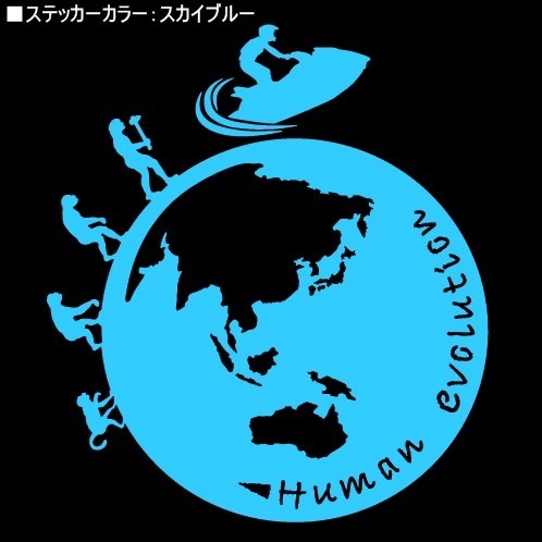 * thousand jpy and more postage 0*(16cm) the earth type - person kind. evolution [ Jet Ski compilation ] marine jet, jet ski, water ski sticker, car rear glass (0)