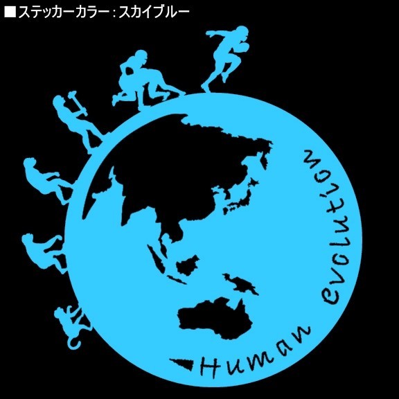 ★千円以上送料0★(16cm)地球型-人類の進化【アメフト編】アメリカンフットボール、タックル、アイシールド21好き、車のリアガラスに(4)_画像3