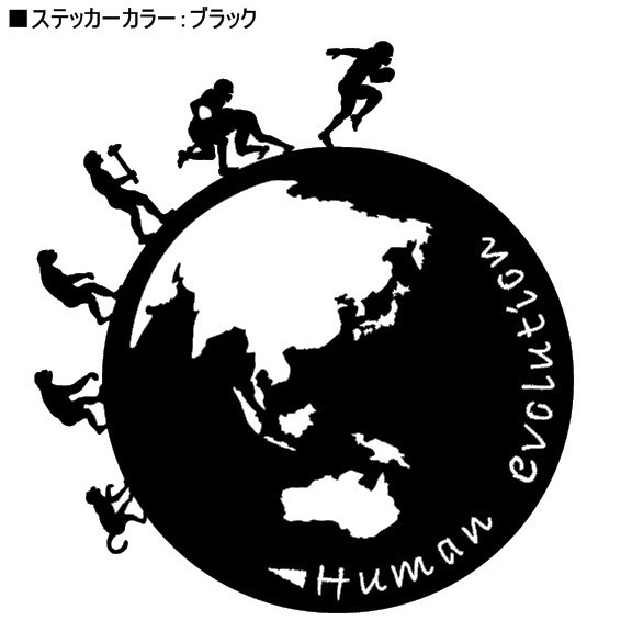 ★千円以上送料0★(16cm)地球型-人類の進化【アメフト編】アメリカンフットボール、タックル、アイシールド21好き、車のリアガラスに(2)