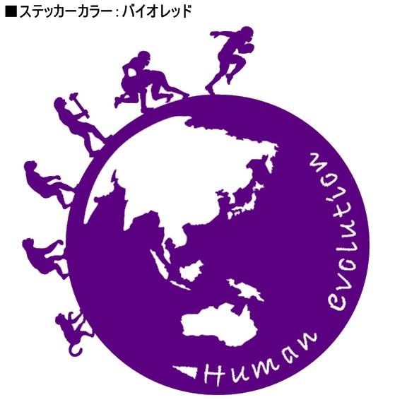 * thousand jpy and more postage 0*(11cm) the earth type - person kind. evolution [ american football compilation ] American football, tuck ru, I shield 21 liking, car sticker .(3)