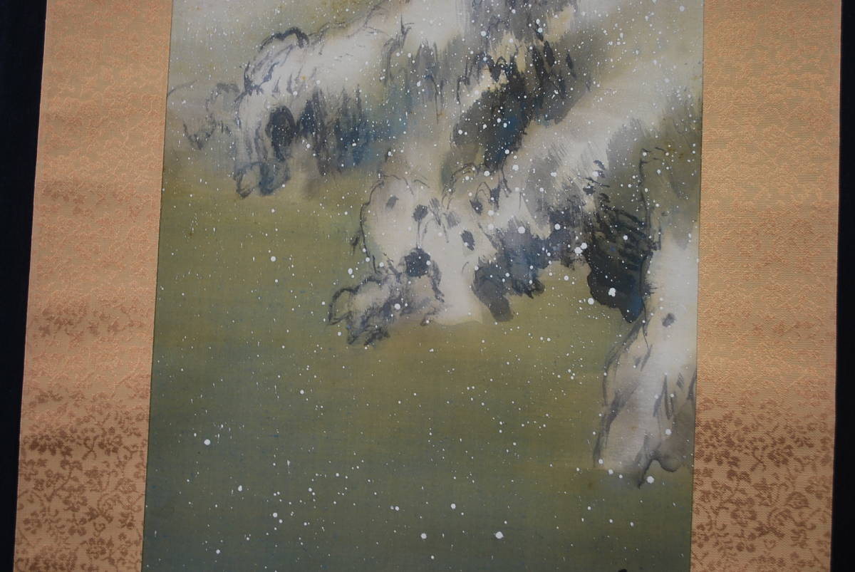 真作】古谷一晁/雪景山村図/雪景山水/掛軸☆宝船☆U-212 JM JChere雅虎拍卖代购 久保田桃水 緑窓読書図 山水図 書屋図 掛軸☆宝船☆AC-551