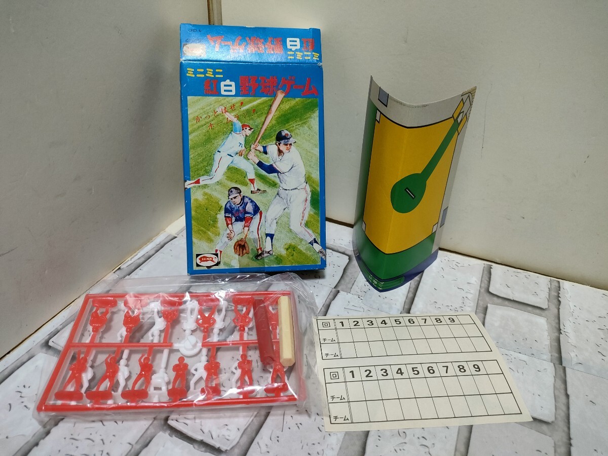 珍品!激レア!ブルマァク野球物!ミニミニ紅白野球ゲーム 昭和 珍品!激レア!ブルマァク野球物!ミニミニ紅白野球ゲーム 昭和
