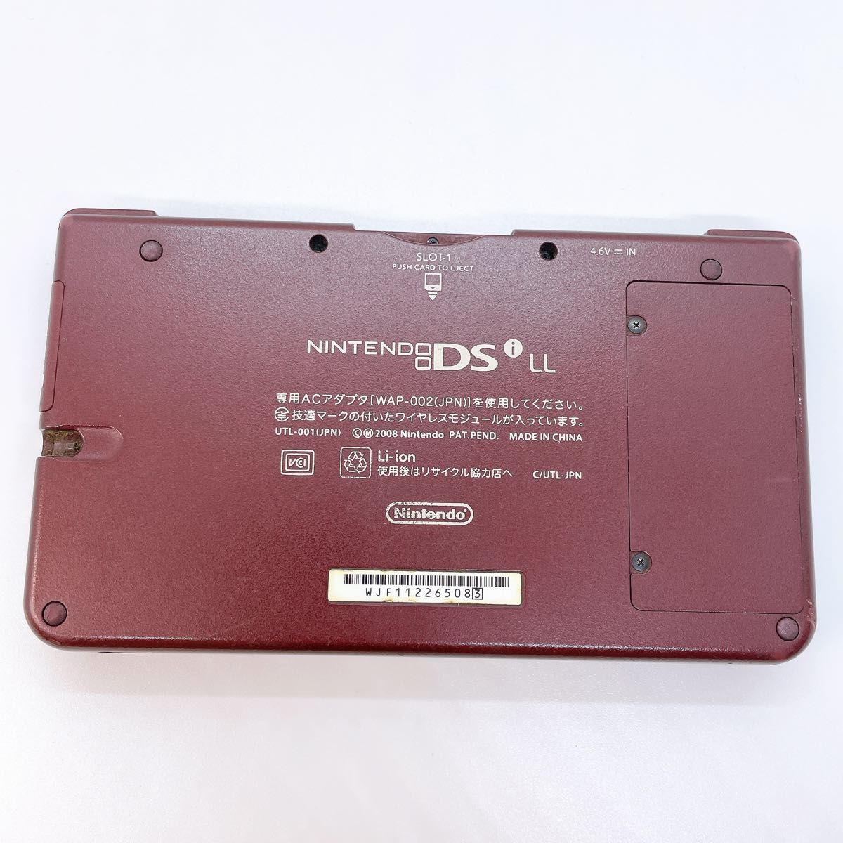 極美品 Nintendo DS i LL ワインレッド 本体セット 生産終了 極美品 Nintendo DS i LL ワインレッド 本体セット 生産終了