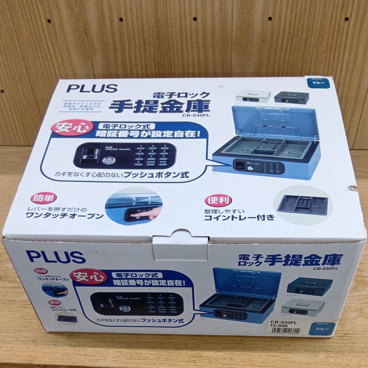 PLUS WEB CATALOG | 机上用品 | 手提金庫 | 13-111