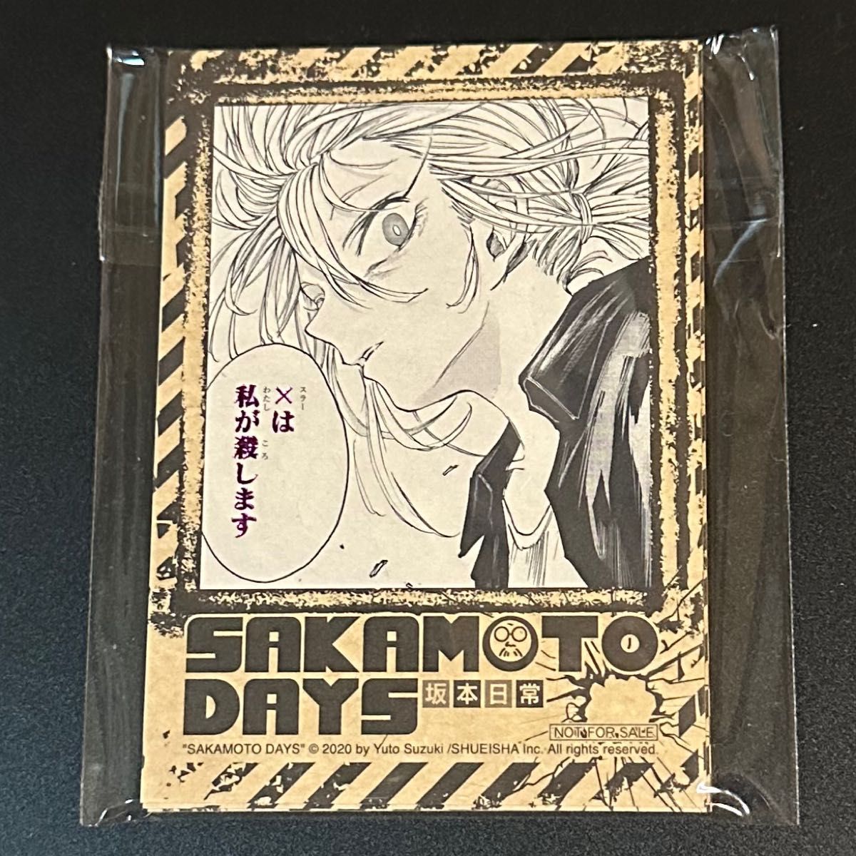 サカモトデイズ SAKAMOTODAYS スラー 台湾 14巻 ポラロイド 特典 サカモトデイズ SAKAMOTODAYS スラー 台湾 14巻 ポラロイド 特典
