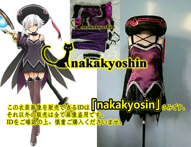 nakakyoshin●靴下、帽子付き★.hack 七尾　志乃●コスプレ衣装　ウィッグ、道具追加可