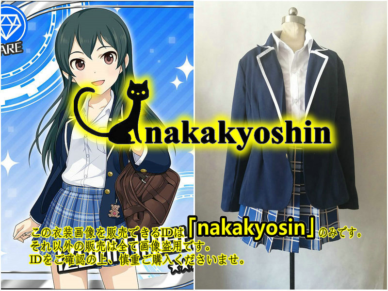 nakakyoshin出品●アイドルマスターシンデレラガールズ　大石泉（制服）●コスプレ衣装　ウィッグ、靴追加可