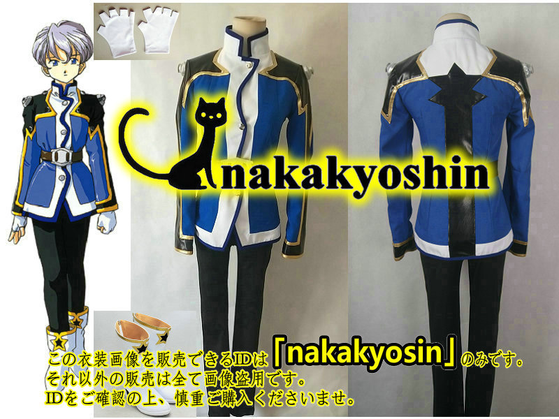 nakakyoshin出品○サクラ大戦2 レニ・ミルヒシュトラーセ(星組 nakakyoshin出品○サクラ大戦2 レニ・ミルヒシュトラーセ(星組