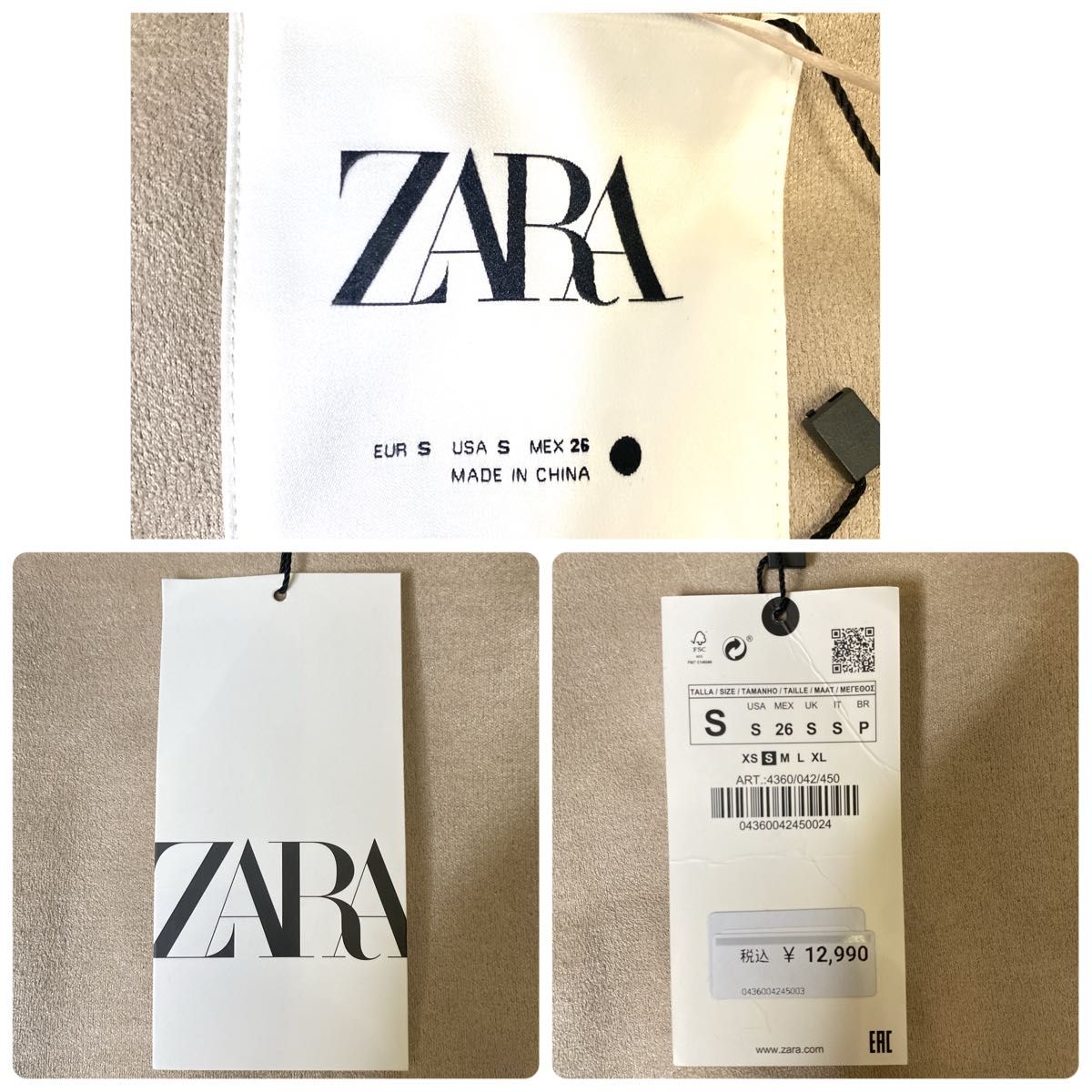 新品未使用 タグ付】ZARA ザラ フェイクファー ベスト ベージュ 新品未使用 タグ付】ZARA ザラ フェイクファー ベスト ベージュ