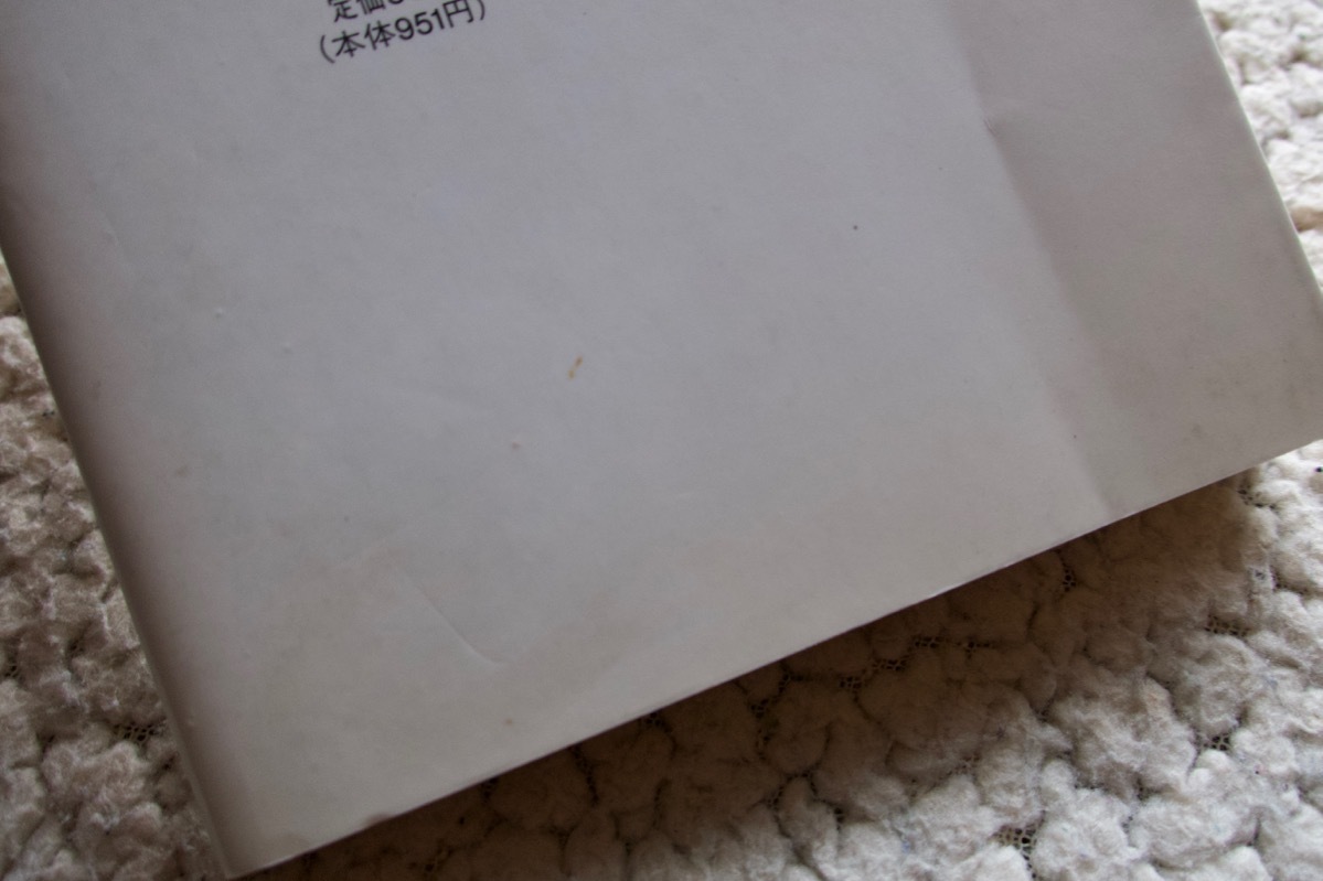 ヤフオク 近代フランス詩集 現代日本の翻訳 講談社文芸文 ヤフオク 近代フランス詩集 現代日本の翻訳 講談社文芸文