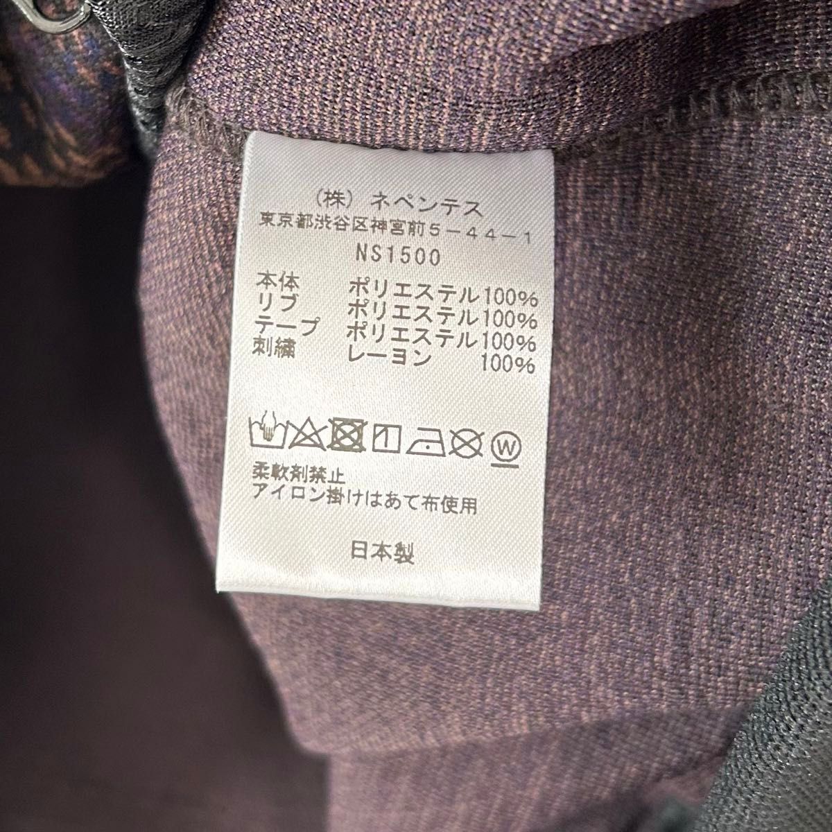 needles 23aw 直営店 トラックジャケット ブラウン チェック L needles 23aw 直営店 トラックジャケット ブラウン チェック L