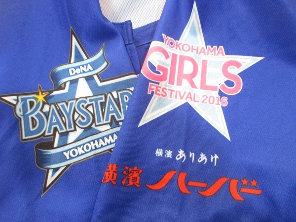 ヤフオク 横浜denaベイスターズ Yokohama Girls Festiv ヤフオク 横浜denaベイスターズ Yokohama Girls Festiv