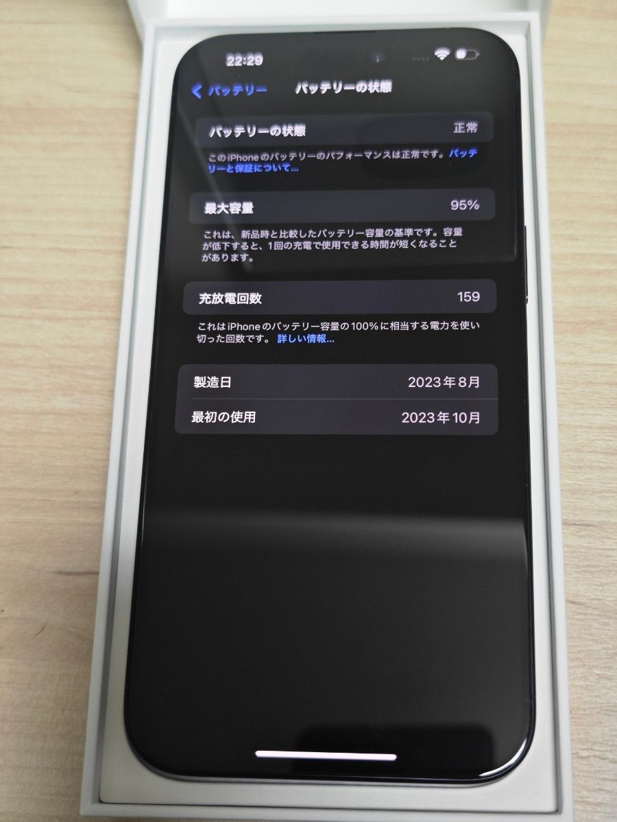 極美品】iPhone 15 Pro Max 256GB ブルーチタニウム+おまけ有 極美品】iPhone 15 Pro Max 256GB ブルーチタニウム+おまけ有