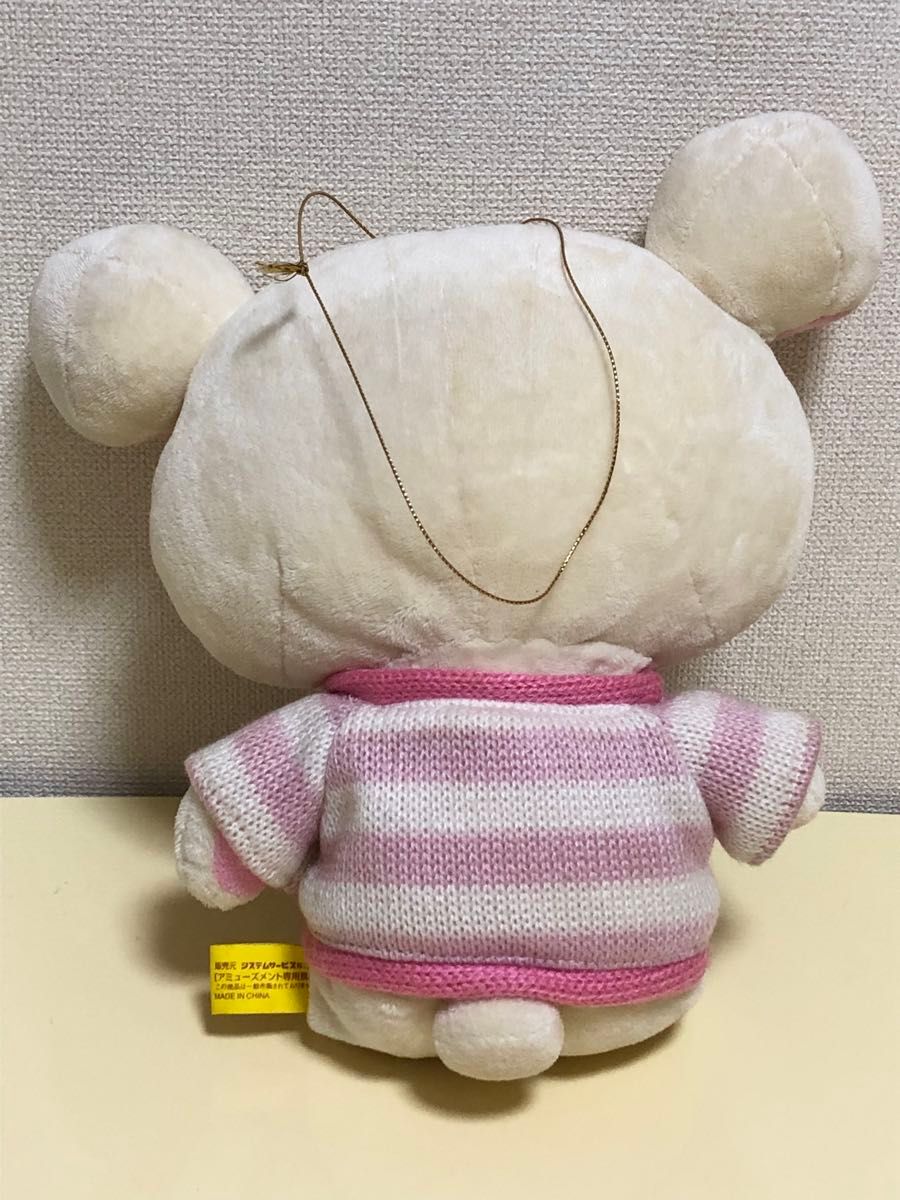 平成レトロ 非売品コリラックマ セーターぬいぐるみBIG 平成レトロ 非売品コリラックマ セーターぬいぐるみBIG