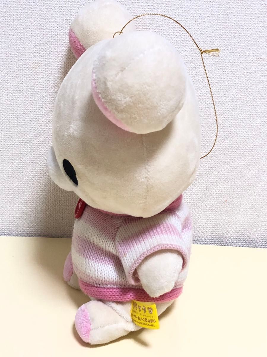 平成レトロ 非売品コリラックマ セーターぬいぐるみBIG 平成レトロ 非売品コリラックマ セーターぬいぐるみBIG