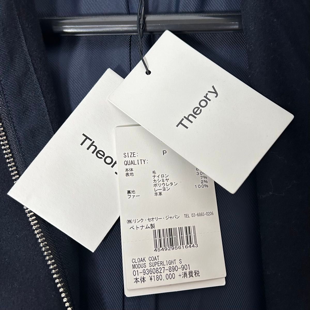 未使用品 Theory CLOAK COAT ウール カシミヤ ロングコート 未使用品 Theory CLOAK COAT ウール カシミヤ ロングコート