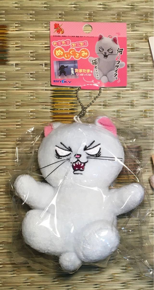 新品未開封)銀魂 たまたまぶるぶる ぬいぐるみ 坂田銀時 銀猫 新品未開封)銀魂 たまたまぶるぶる ぬいぐるみ 坂田銀時 銀猫