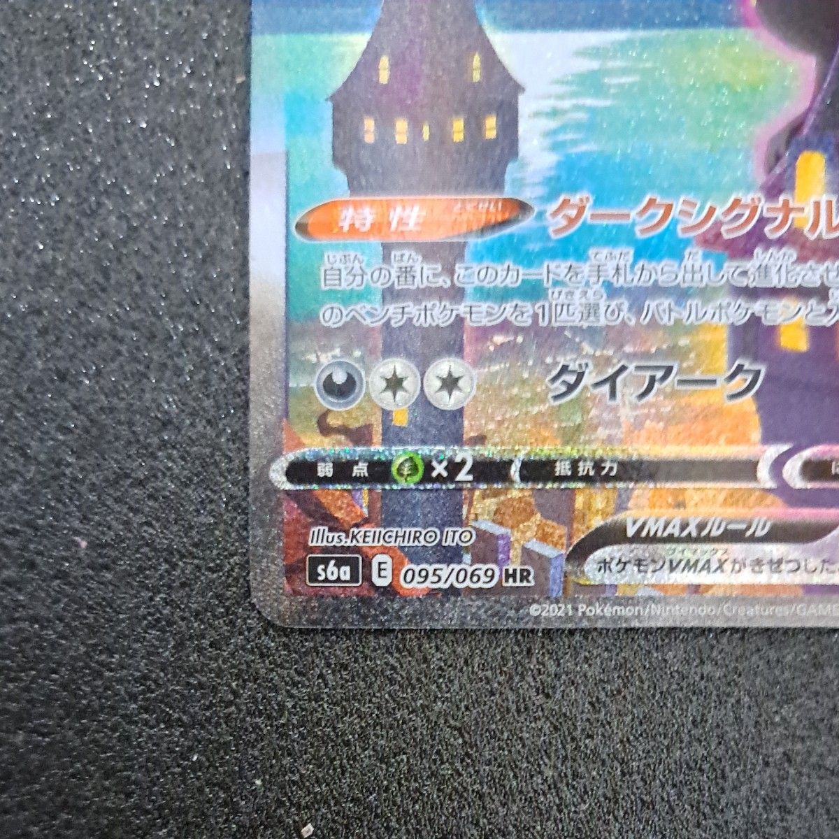 ぽちゃ様専用ページ】ポケモンカード イーブイヒーローズ ぽちゃ様専用ページ】ポケモンカード イーブイヒーローズ