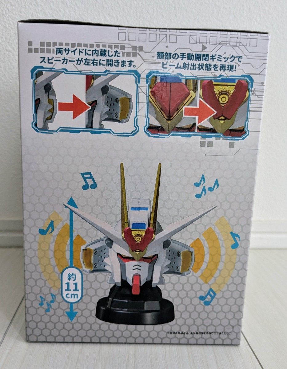 未開封/箱あり】機動戦士ガンダムSEED FREEDOM マイティー 未開封/箱あり】機動戦士ガンダムSEED FREEDOM マイティー