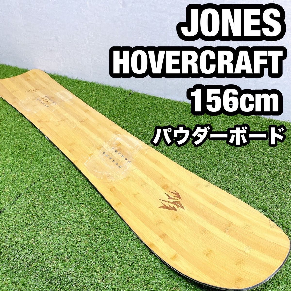 Hovercraft 2.0 Snowboard | Jones Snowboards 公式|ボード Hovercraft 2.0 Snowboard | Jones Snowboards 公式|ボード