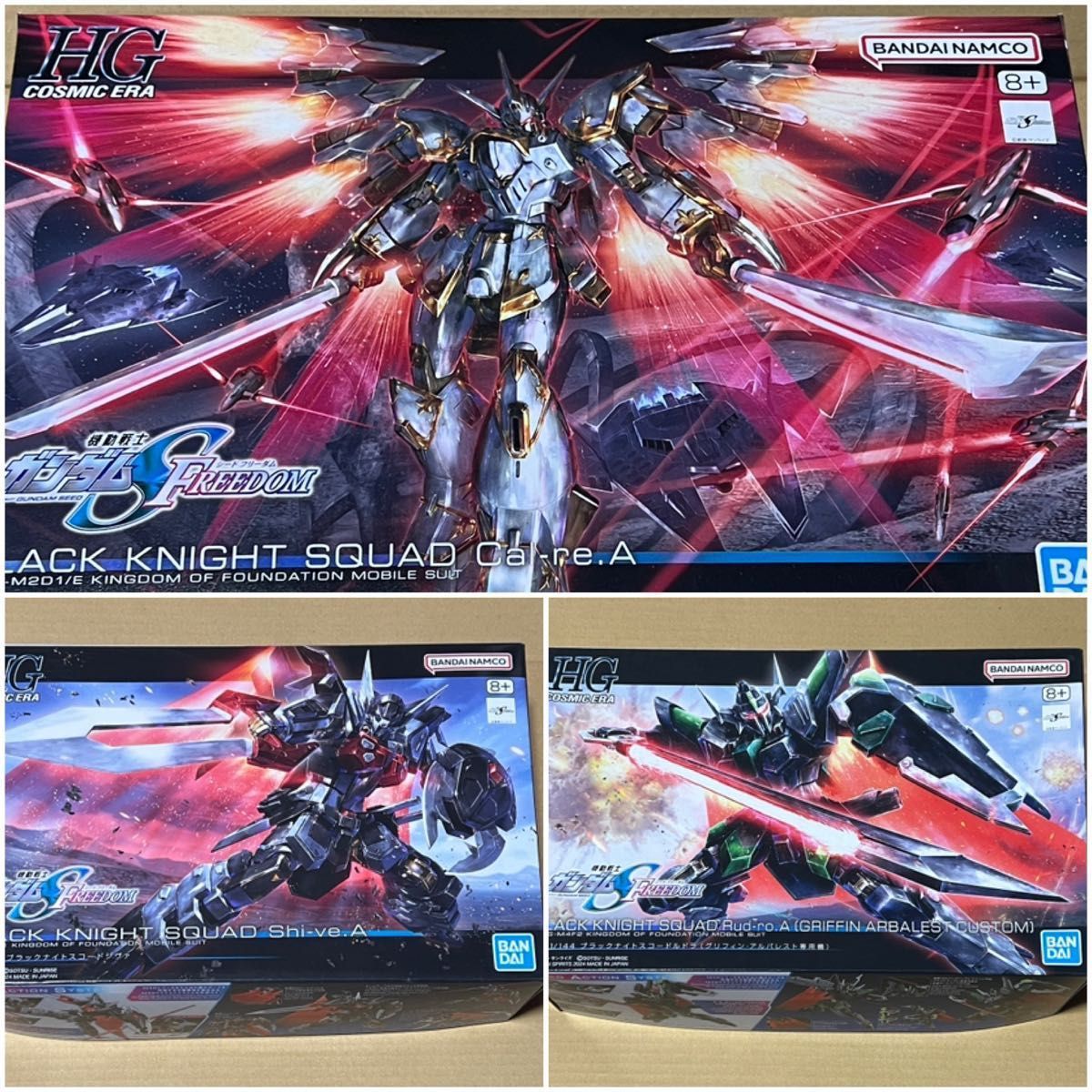 新品 ガンプラ HG ブラックナイトスコードカルラ シヴァ ルドラ 新品 ガンプラ HG ブラックナイトスコードカルラ シヴァ ルドラ