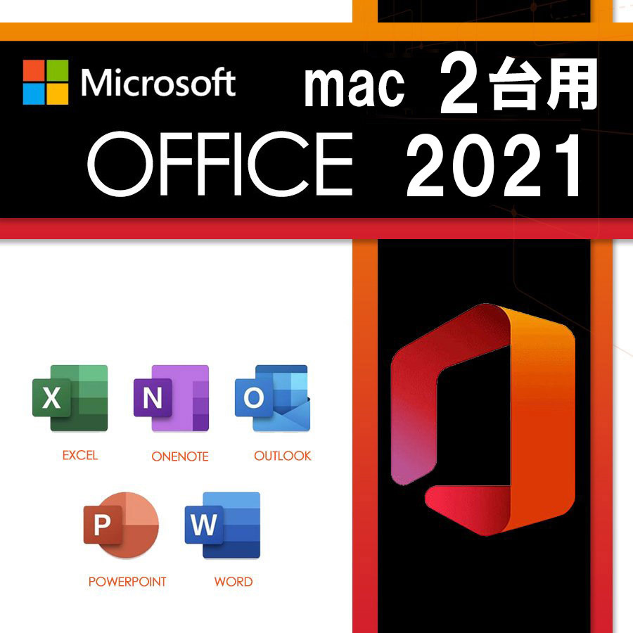 Office2021 2 шт. для Office Home and Business 2021 for Mac Microsoft ( стандартный товар ) офис 