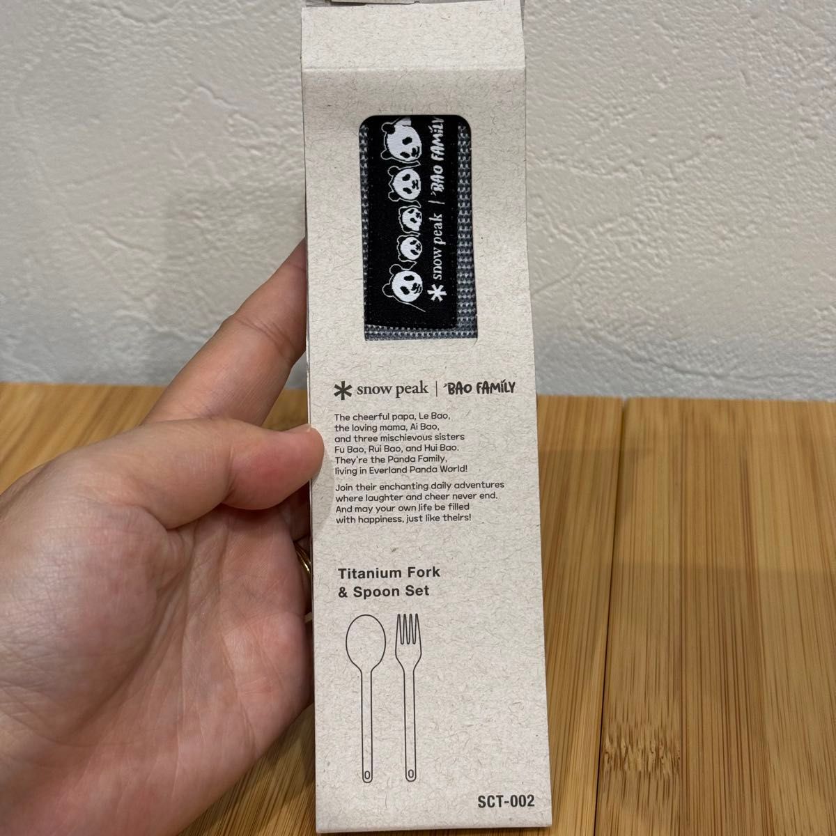 韓国限定】snowpeak スノーピーク パンダ 4点セット|Yahoo 韓国限定】snowpeak スノーピーク パンダ 4点セット|Yahoo