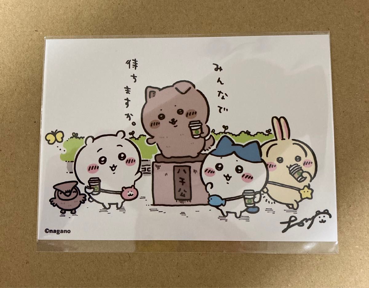 ナガノ展 原画集 特典 ブロマイド SHIBUYA TSUTAYA ナガノ書店 ナガノ展 原画集 特典 ブロマイド SHIBUYA TSUTAYA ナガノ書店