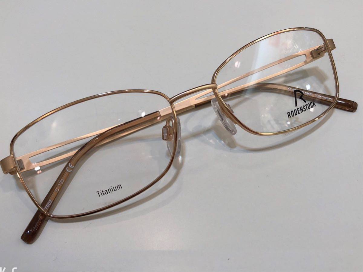 新品 RODENSTOCK ローデンストック ブランド メガネ 眼鏡 オシャレ 上品 綺麗 高級感 R7062 - 1