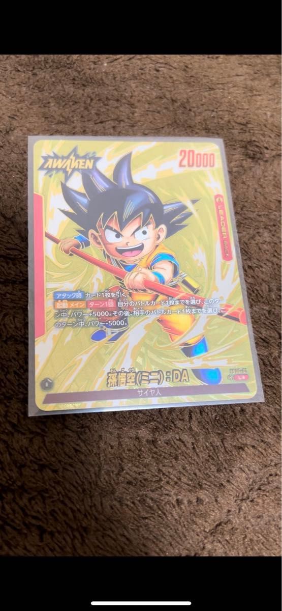ドラゴンボールフュージョンワールド 孫悟空 ミニ DA リーダー ドラゴンボールフュージョンワールド 孫悟空 ミニ DA リーダー