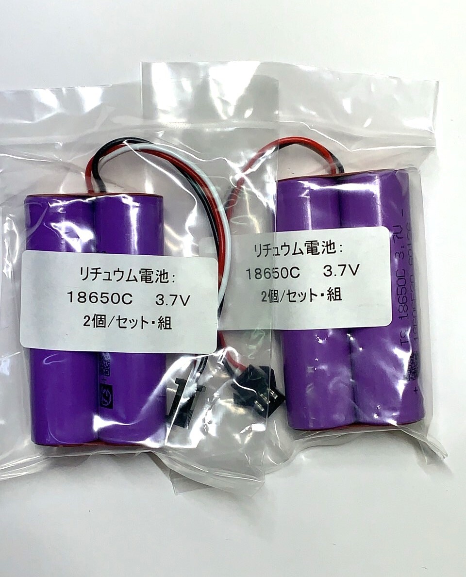 電池2組が2個(gè)/4個(gè)