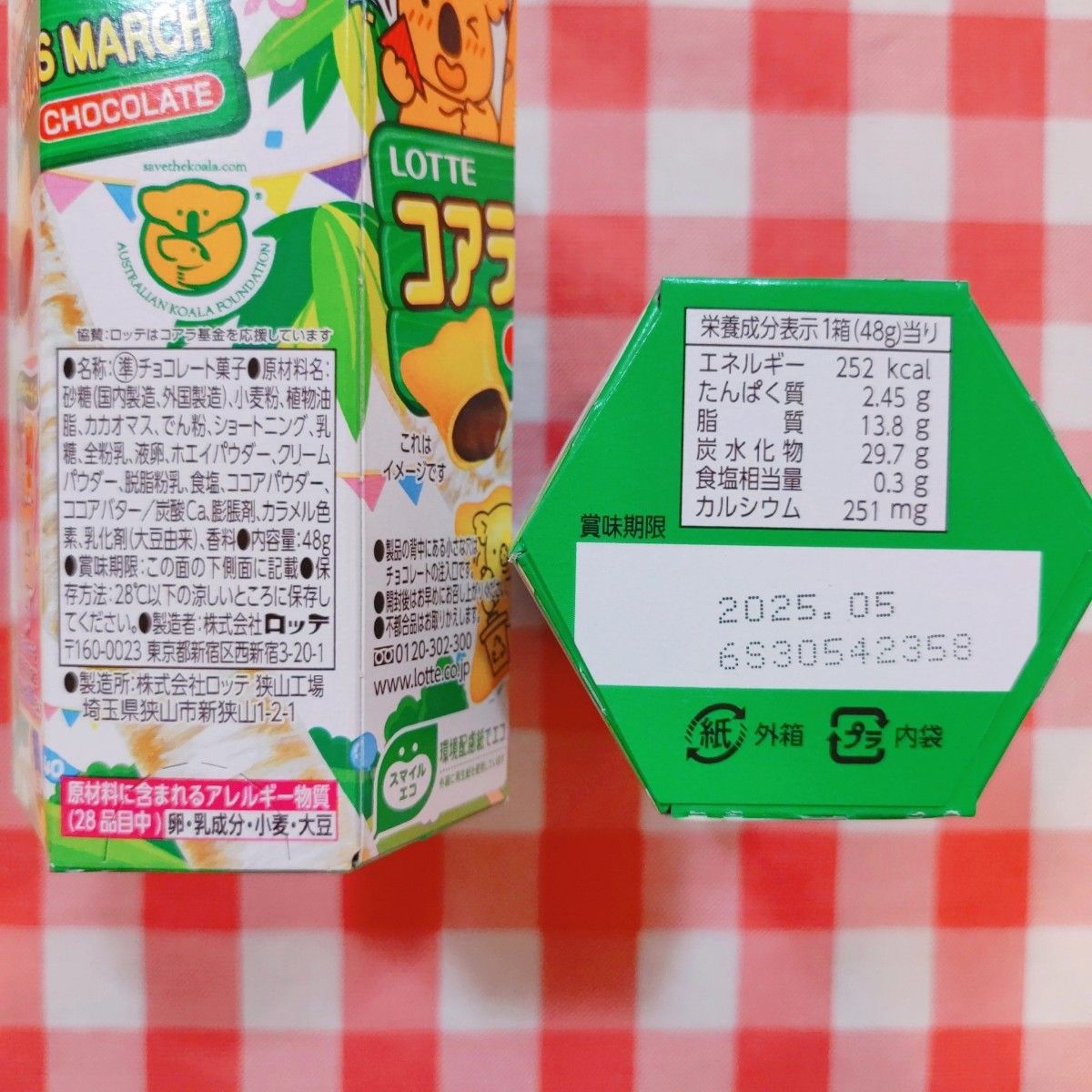 306 お菓子詰め合わせ お菓子のまとめ売り おかし詰め合わせ 306 お菓子詰め合わせ お菓子のまとめ売り おかし詰め合わせ