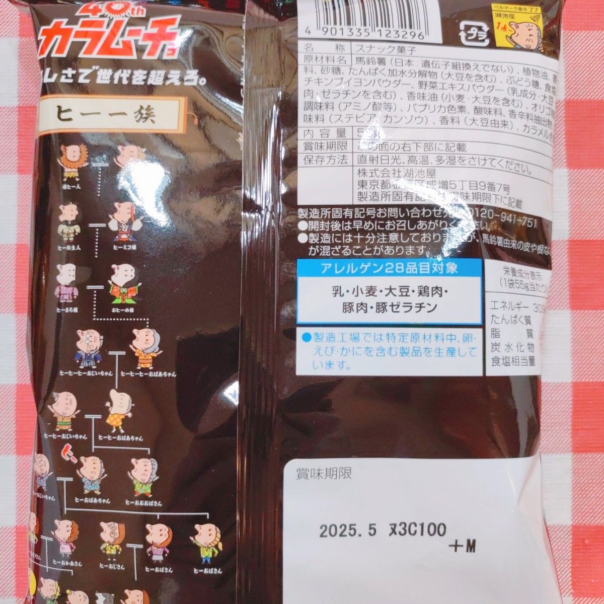 306 お菓子詰め合わせ お菓子のまとめ売り おかし詰め合わせ 306 お菓子詰め合わせ お菓子のまとめ売り おかし詰め合わせ
