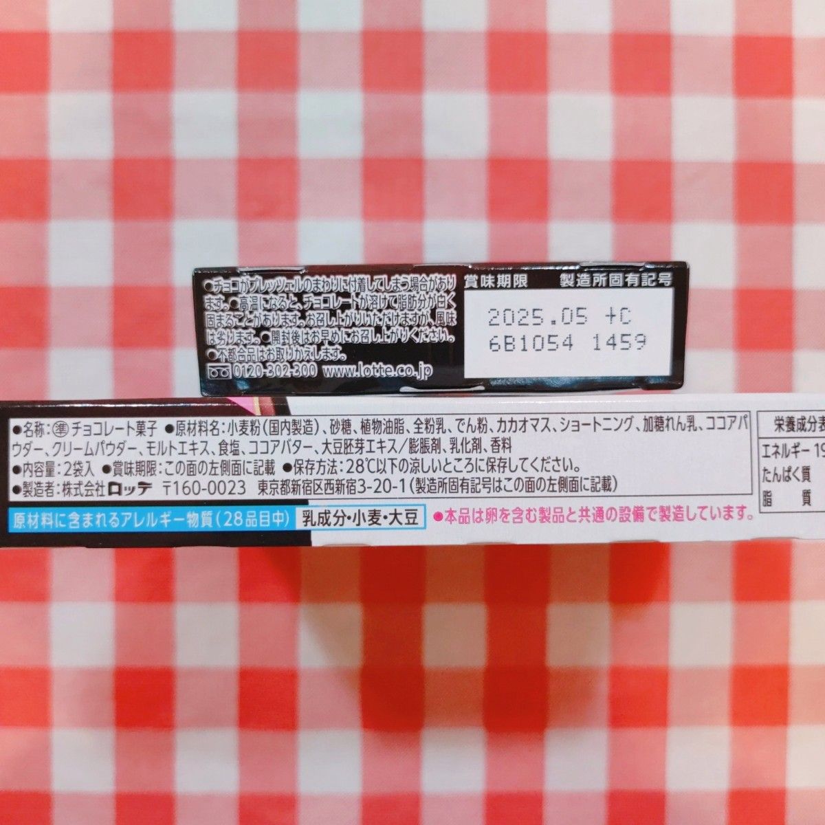 306 お菓子詰め合わせ お菓子のまとめ売り おかし詰め合わせ 306 お菓子詰め合わせ お菓子のまとめ売り おかし詰め合わせ