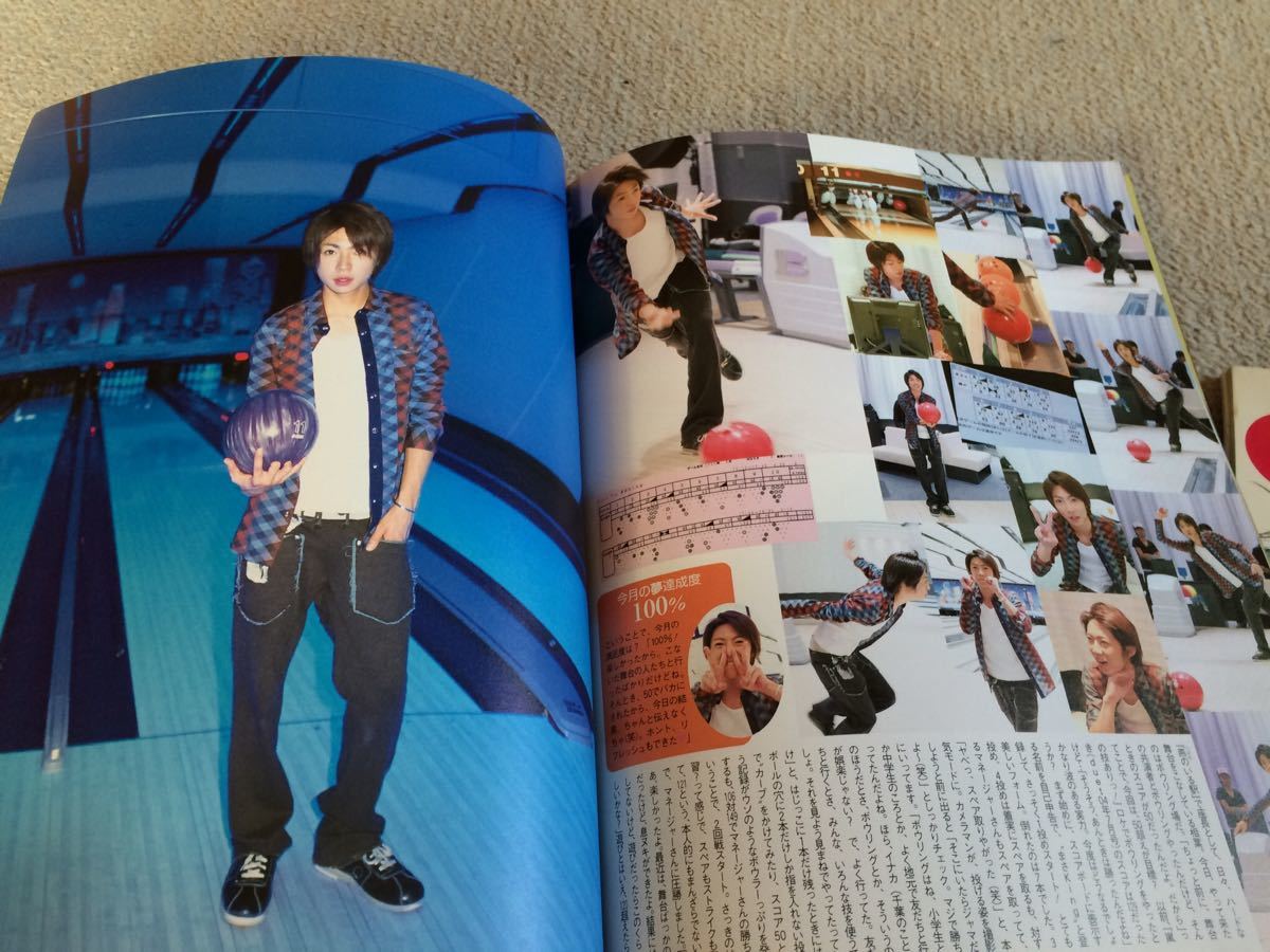 ☆「duet」2005年11月号 V6表紙☆嵐・タッキー&翼・KAT-TUN・関ジャニ∞・NEWS・KinKi Kidsなども の商品詳細 | Yahoo!オークション | One Map by FROM JAPAN ☆「duet」2005年11月号 V6表紙☆嵐・タッキー&翼・KAT-TUN・関ジャニ∞・NEWS・KinKi Kidsなども の商品詳細 | Yahoo!オークション | One Map by FROM JAPAN