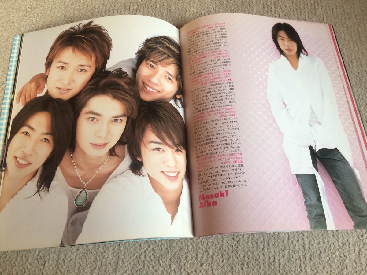 「duet」2004年3月号 嵐表紙 タッキー＆翼・関ジャニ∞・NEWS・KAT-TUN・KinKi Kids・V6なども