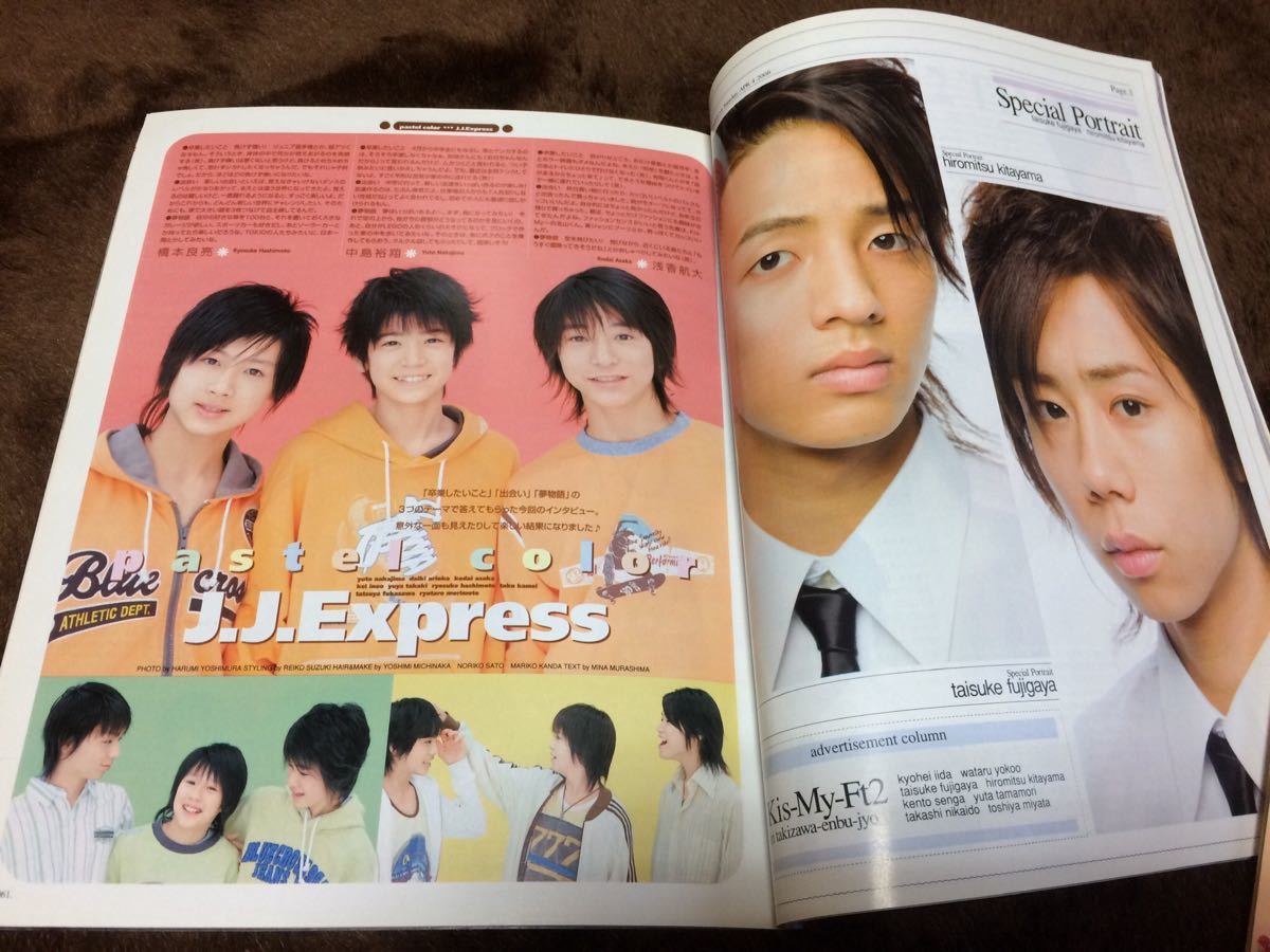 *[Wink up]2006 год 4 месяц номер KAT-TUN обложка * гроза * Tackey & крыло *.jani-*NEWS*V6*KinKi Kids и т.п. .