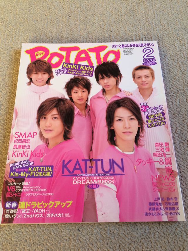 *[POTATO]2006 год 2 месяц номер KAT-TUN обложка шт голова * гроза * Tackey & крыло *.jani-*KinKi Kids*V6 и т.п. .