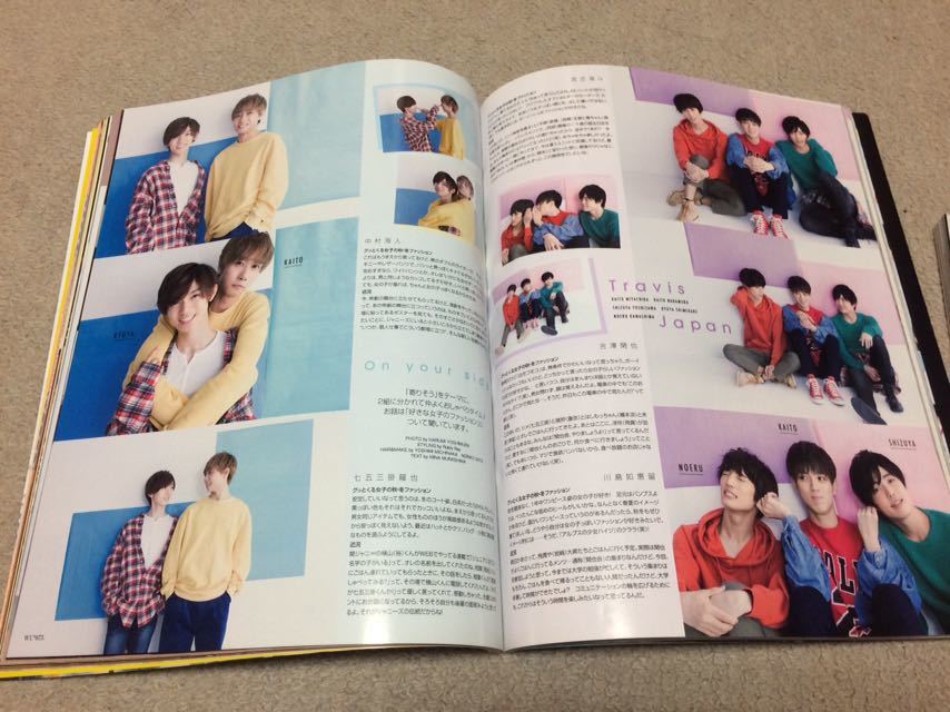 ☆「wink up」2017年11月号 玉森裕太表紙巻頭☆Hey!Say!JUMP ☆「wink up」2017年11月号 玉森裕太表紙巻頭☆Hey!Say!JUMP
