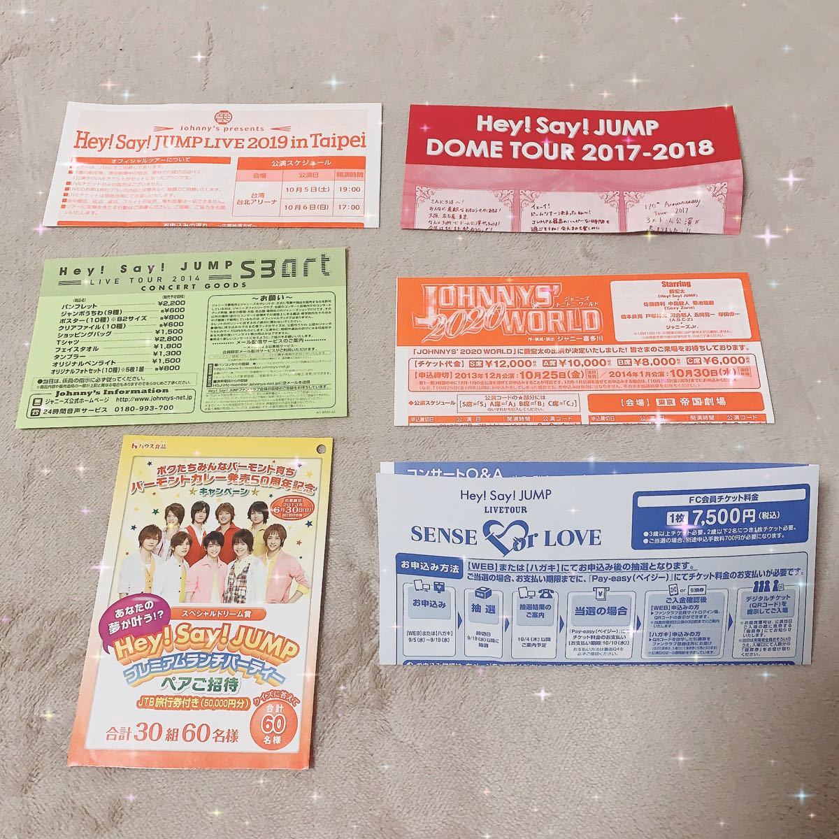 Paypayフリマ 美品 Hey Say Jump コンサート案内 セット Paypayフリマ 美品 Hey Say Jump コンサート案内 セット