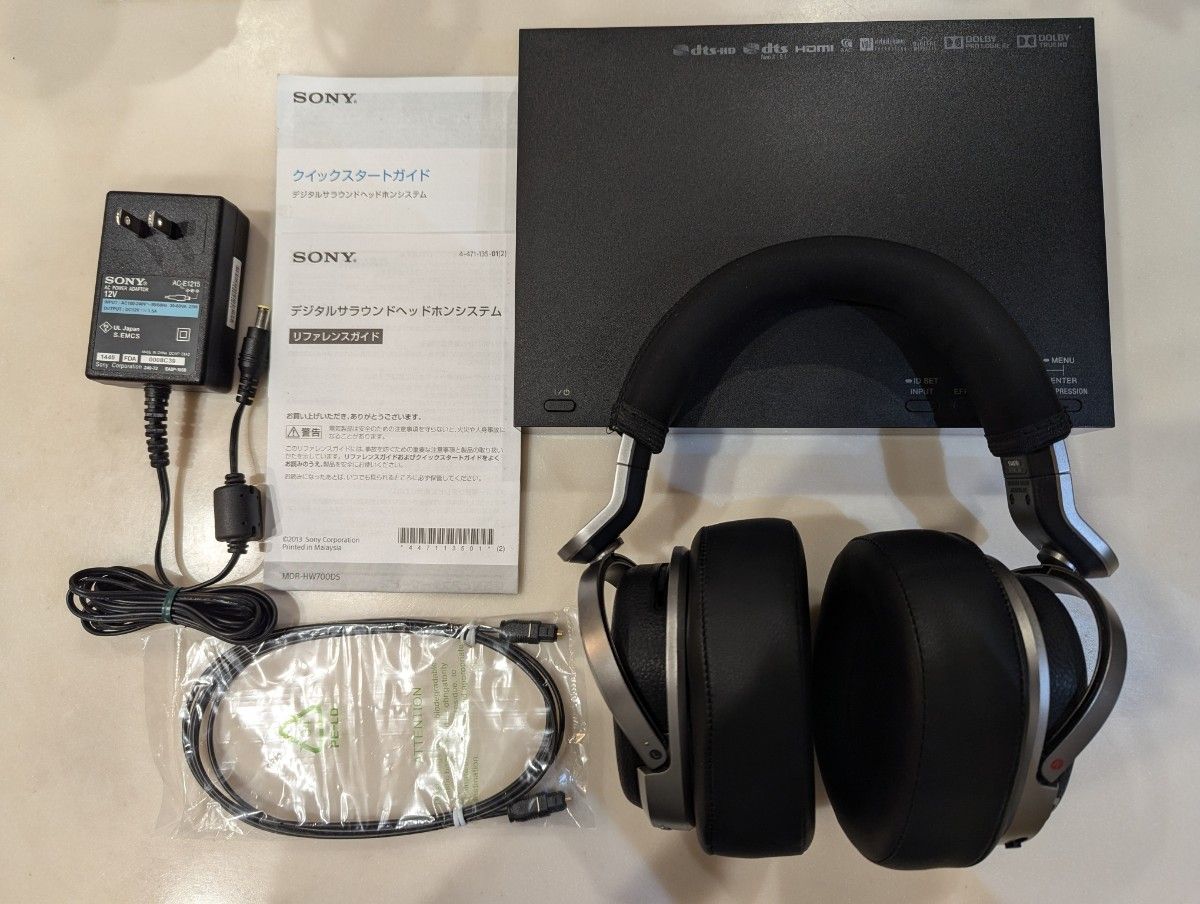 ソニー 9.1ch MDR-HW700 DP-HW700 ワイヤレスヘッドフォン ソニー 9.1ch MDR-HW700 DP-HW700 ワイヤレスヘッドフォン