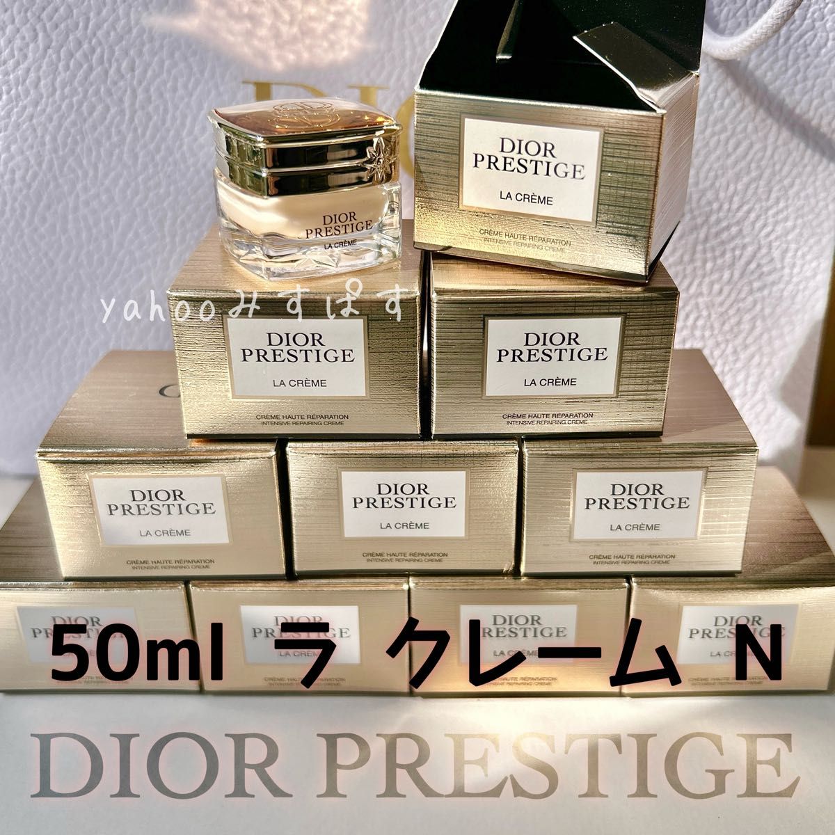 50ml ディオール プレステージ ラクレームN リニューアル最新版 50ml ディオール プレステージ ラクレームN リニューアル最新版