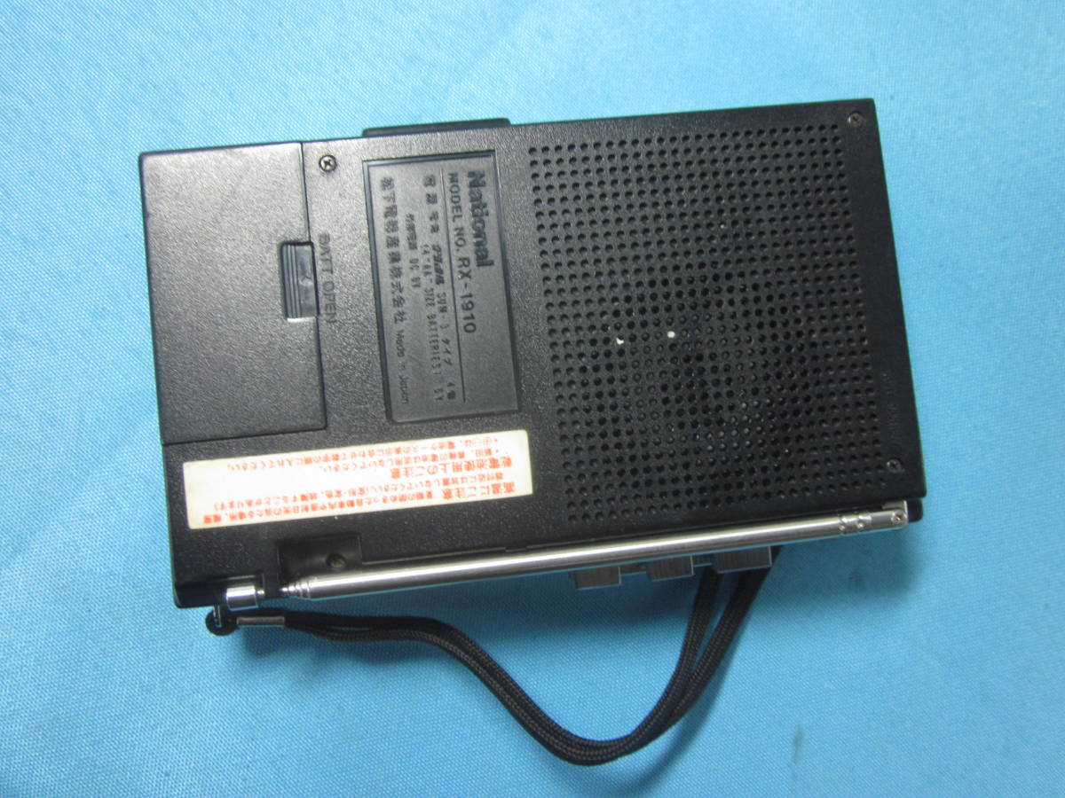 beautiful goods National RX-1910 GO2 portable radio-cassette cassette National Showa Retro 