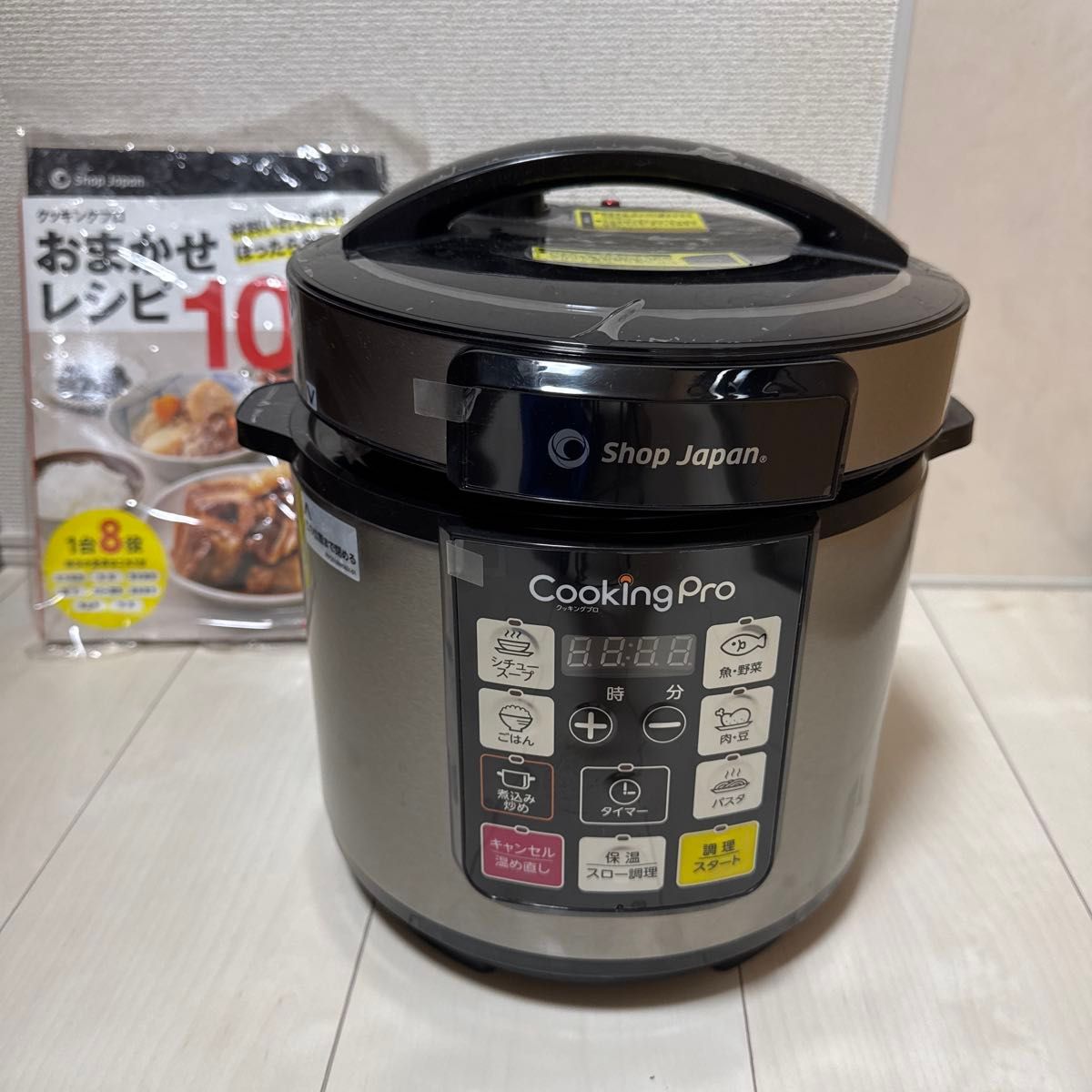 ショップジャパン 電気圧力鍋 クッキングプロ 圧力鍋 ShopJapan ショップジャパン 電気圧力鍋 クッキングプロ 圧力鍋 ShopJapan