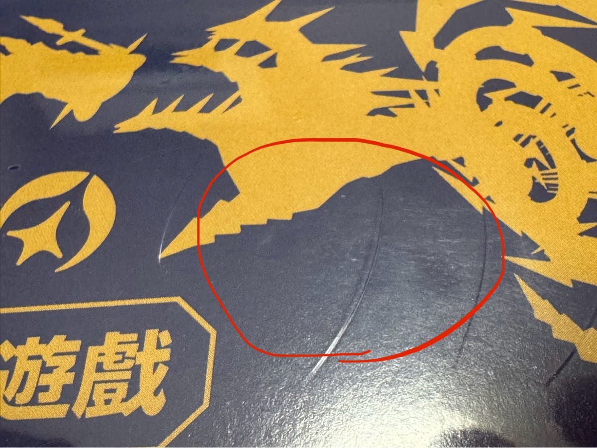 レア 新品 未開封 台湾 香港 限定 ポケモン カード ゲーム 中国 レア 新品 未開封 台湾 香港 限定 ポケモン カード ゲーム 中国