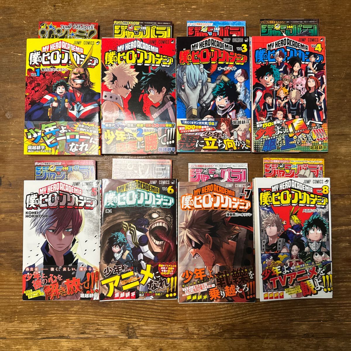 Yahoo!オークション - 初版 僕のヒーローアカデミア 1巻〜42巻 0 Yahoo!オークション - 初版 僕のヒーローアカデミア 1巻〜42巻 0